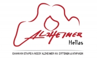 Alzheimer Hellas 1